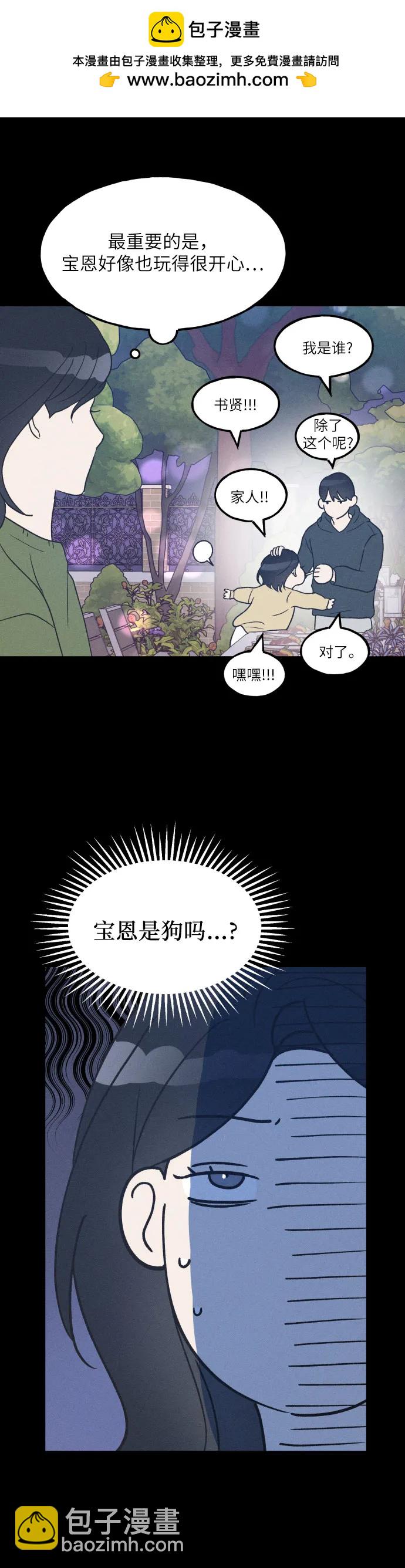 第40话12