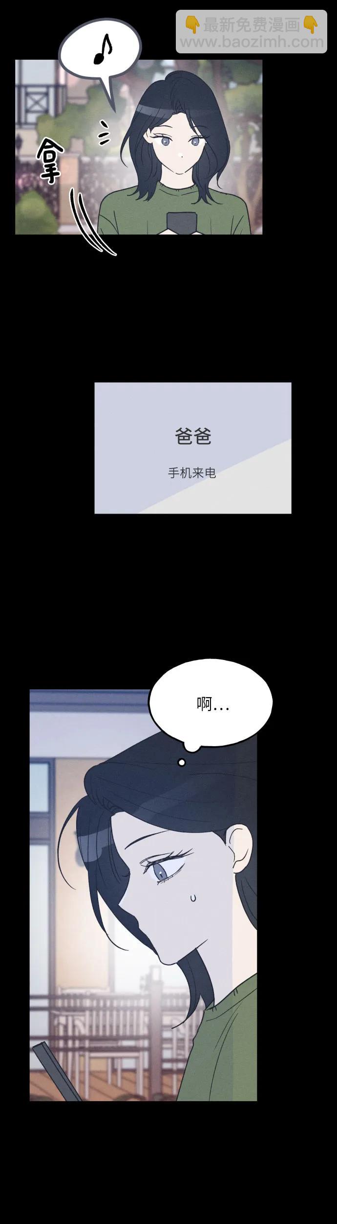 第40话13
