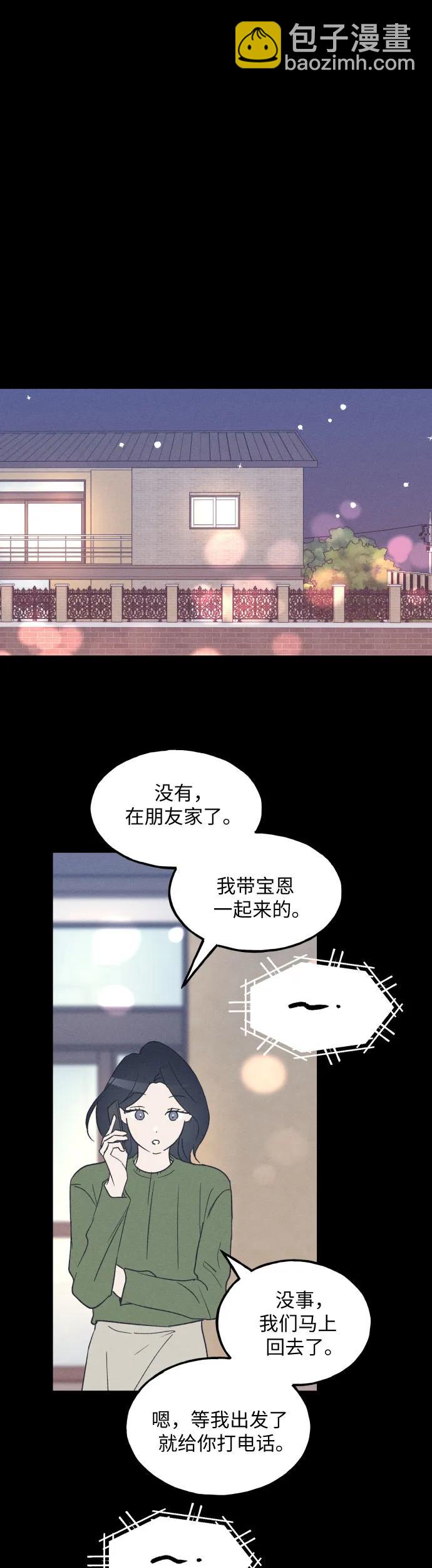 第40话16