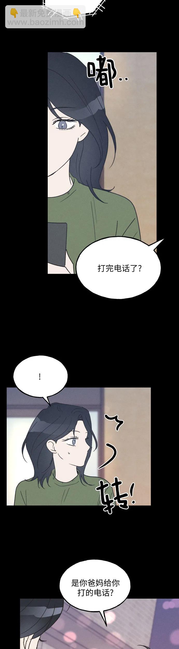第40话17