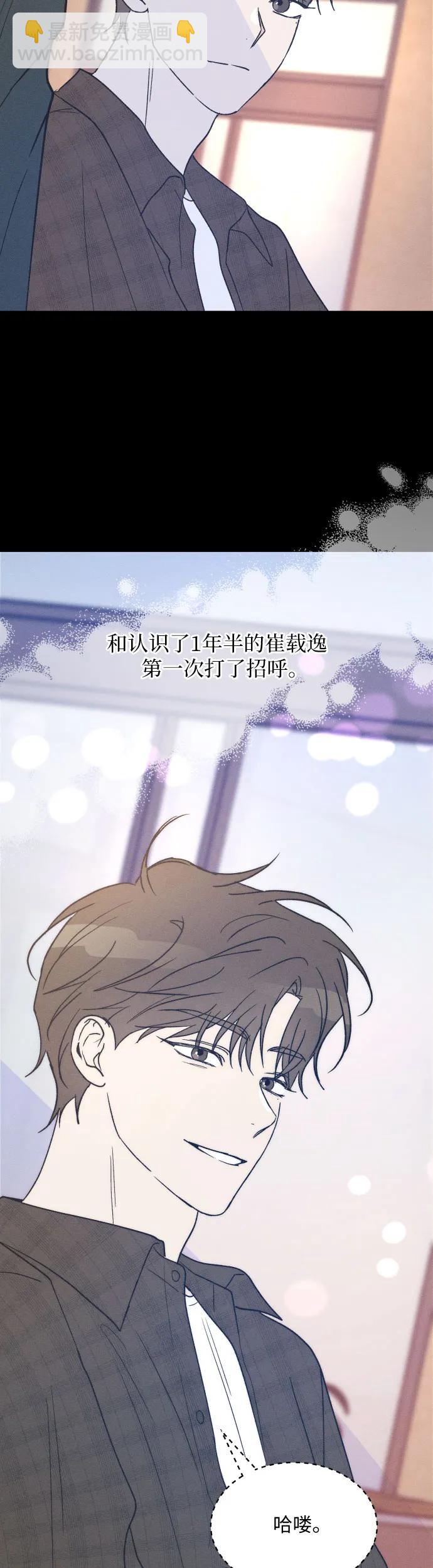 第40话2