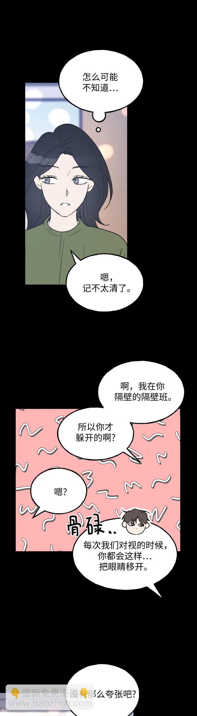 第40话21