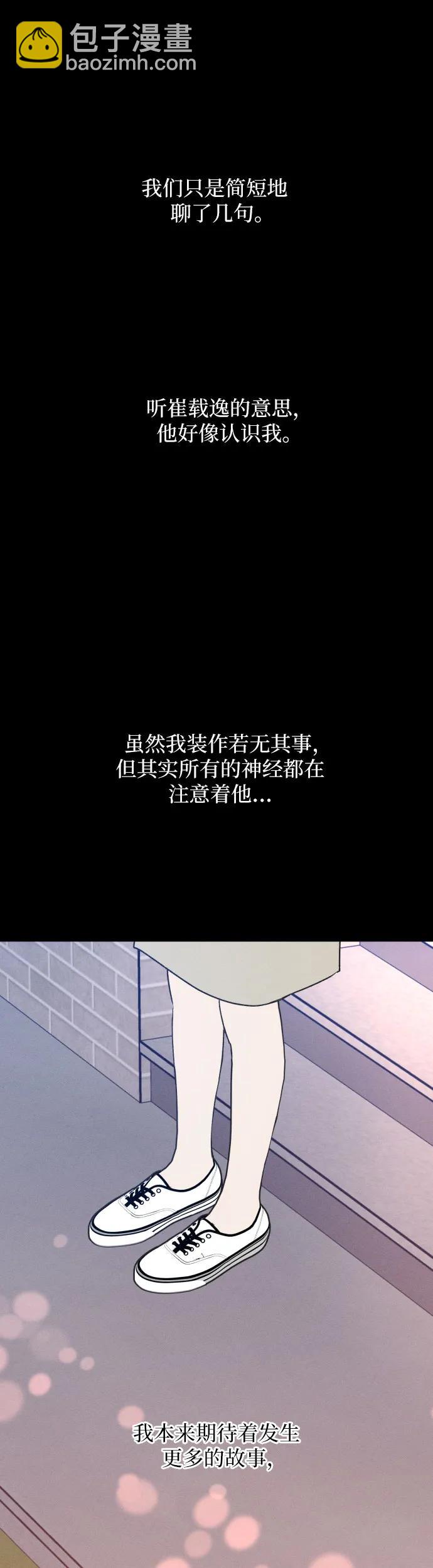 第40话26