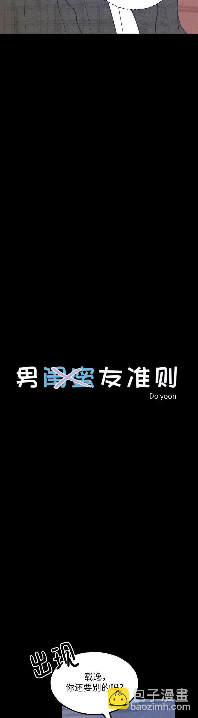 第40话3