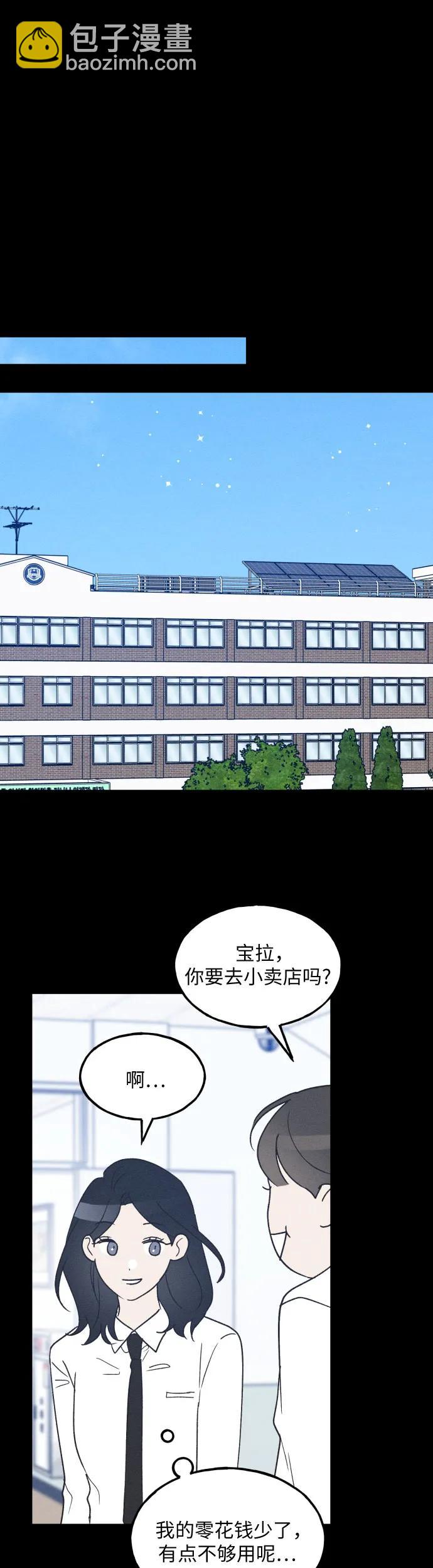 第40话30