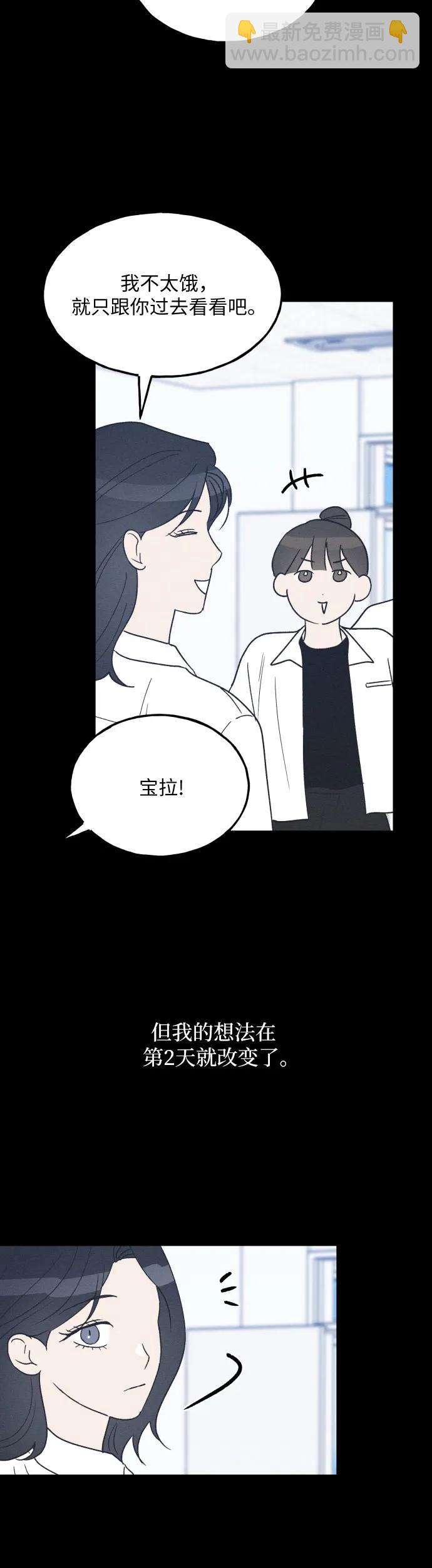 第40话31