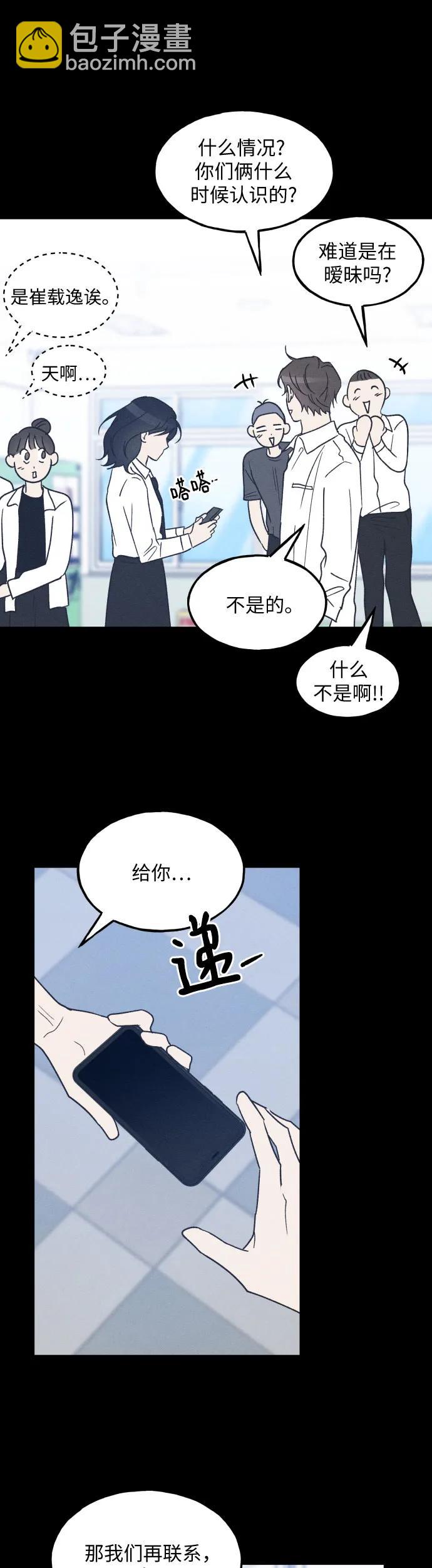 第40话35