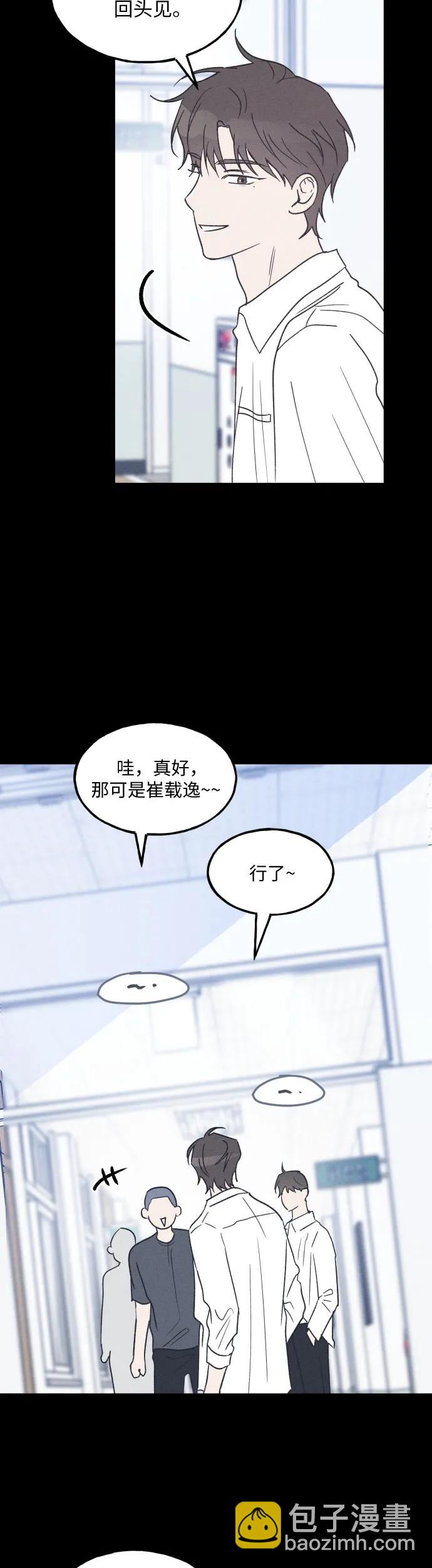 第40话36