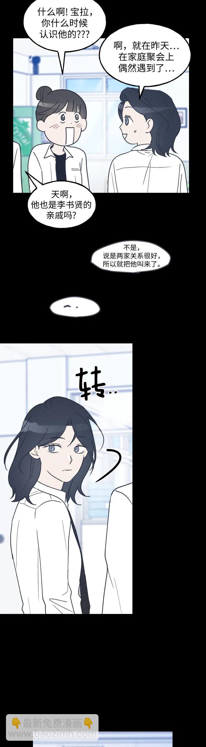 第40话37