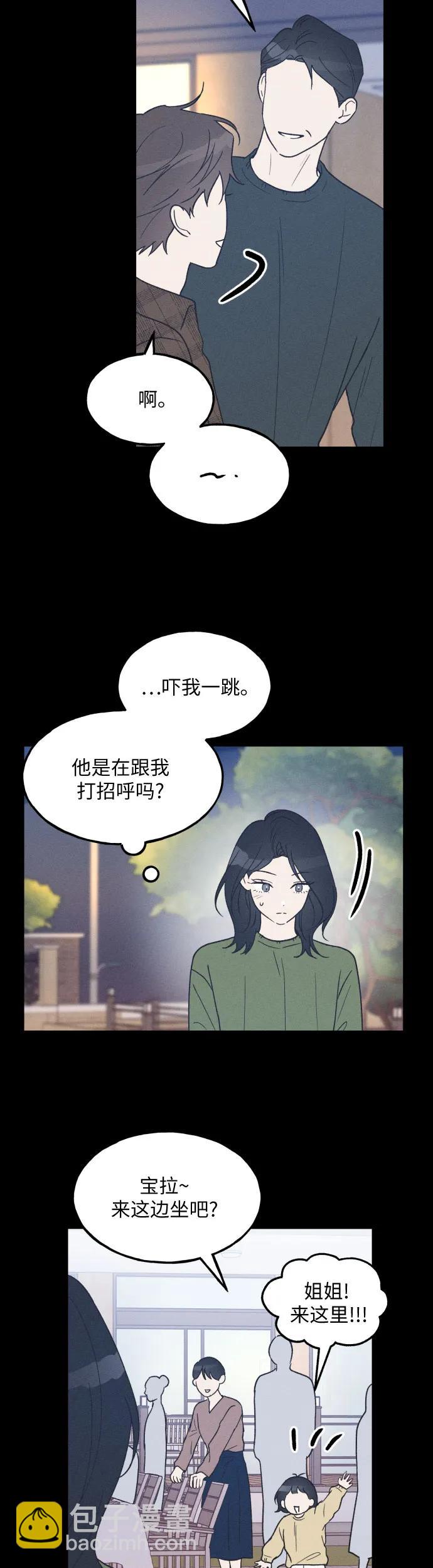第40话4