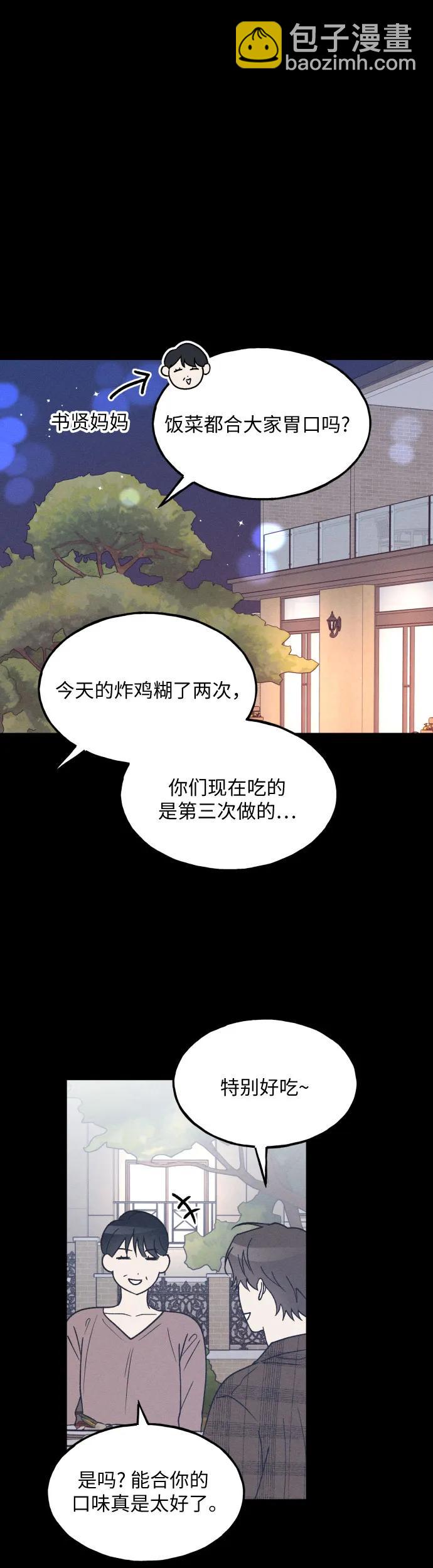 第40话6