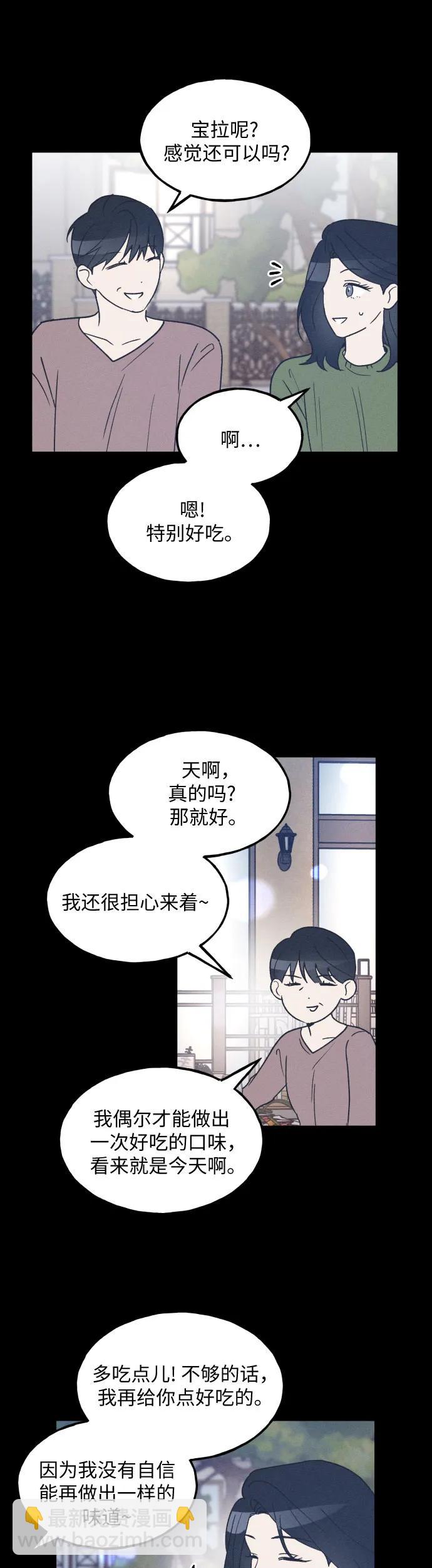 第40话7