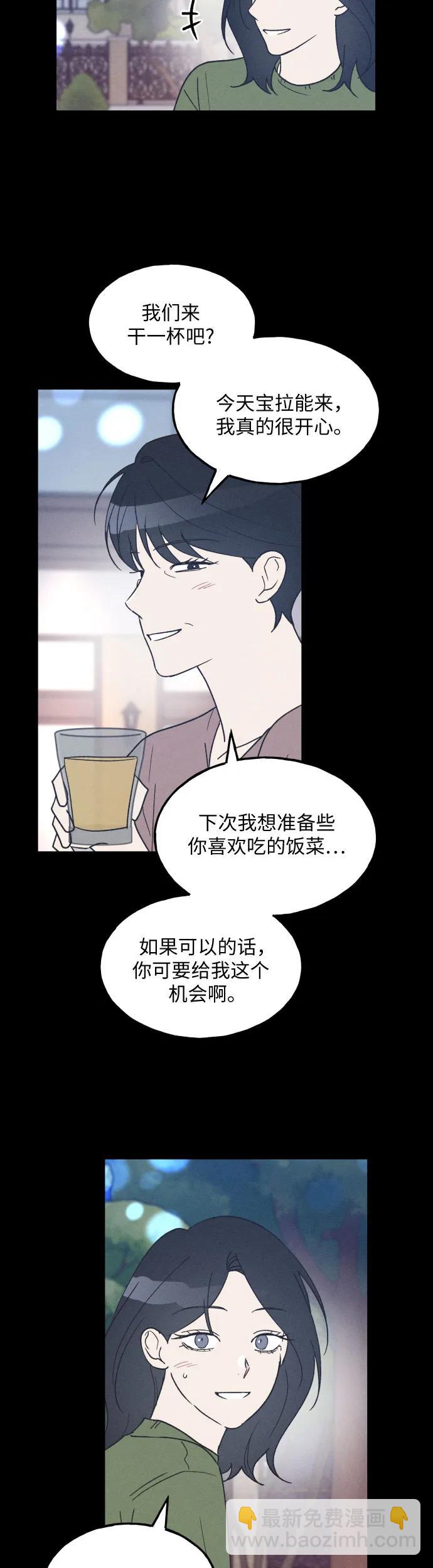第40话8