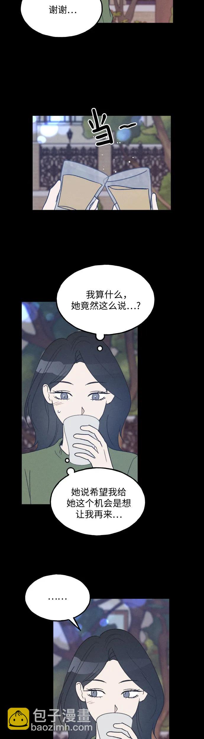第40话9
