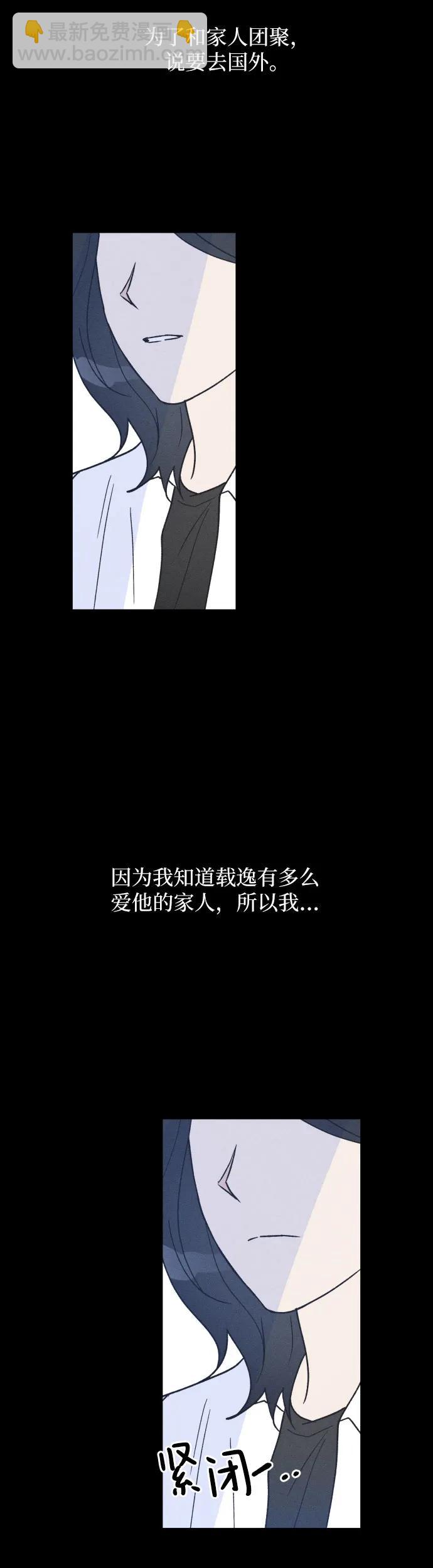 第41话10
