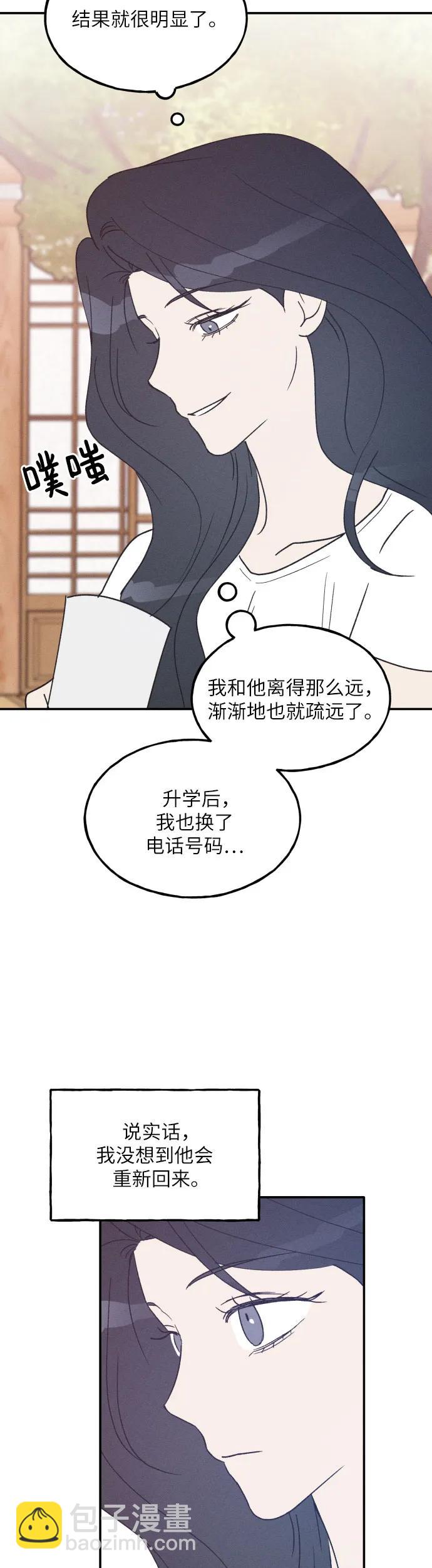 第41话13