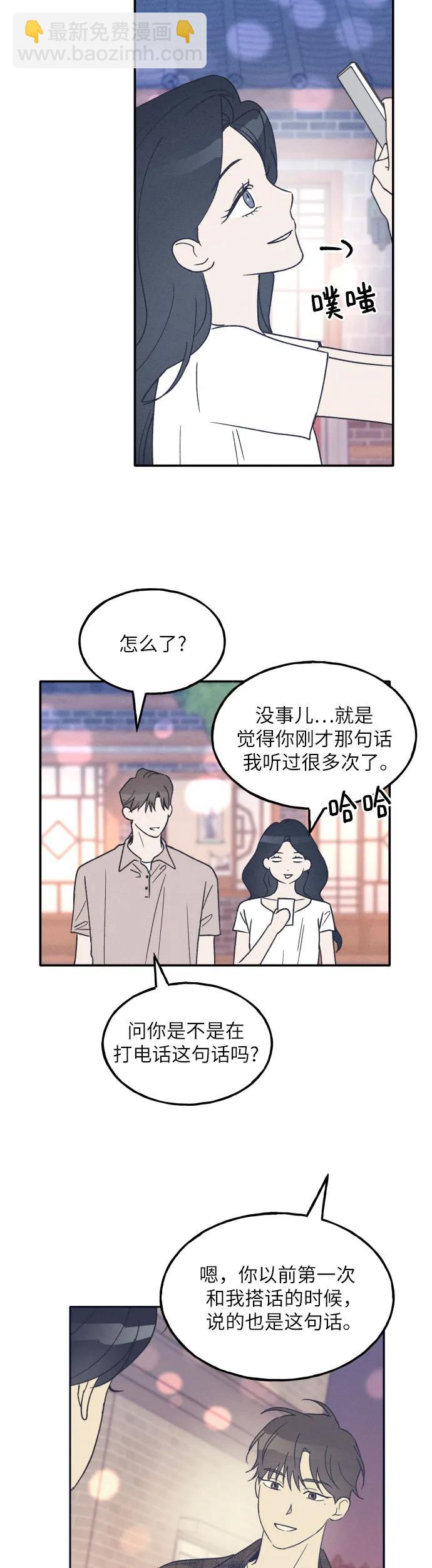 第41话24