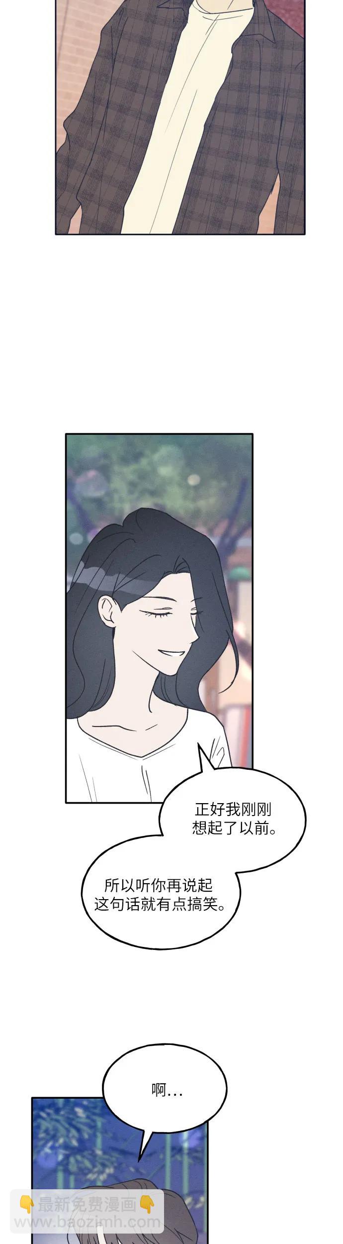 第41话25