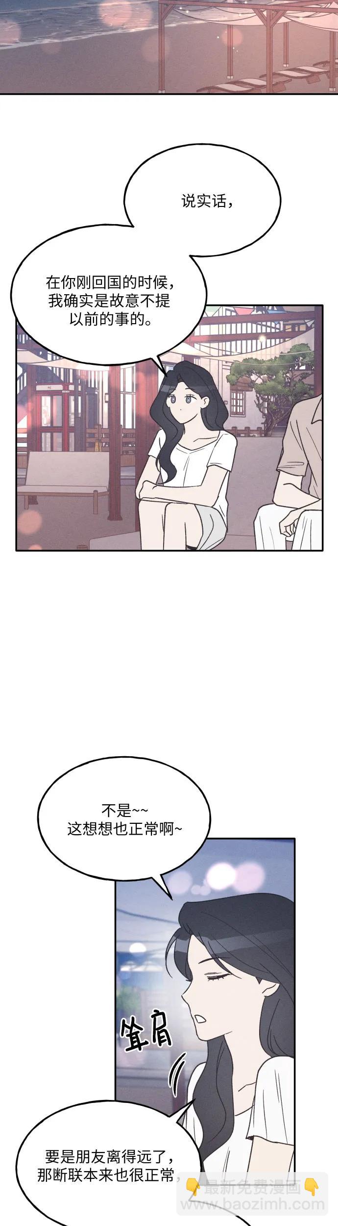 第41话29
