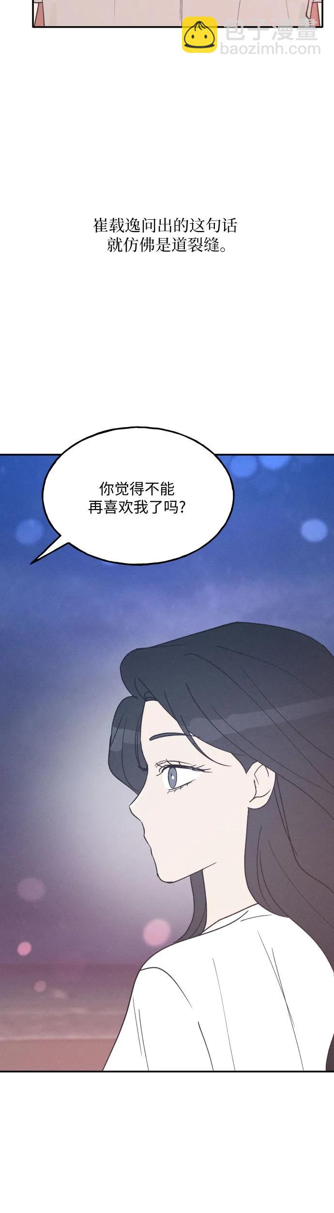 第41话34