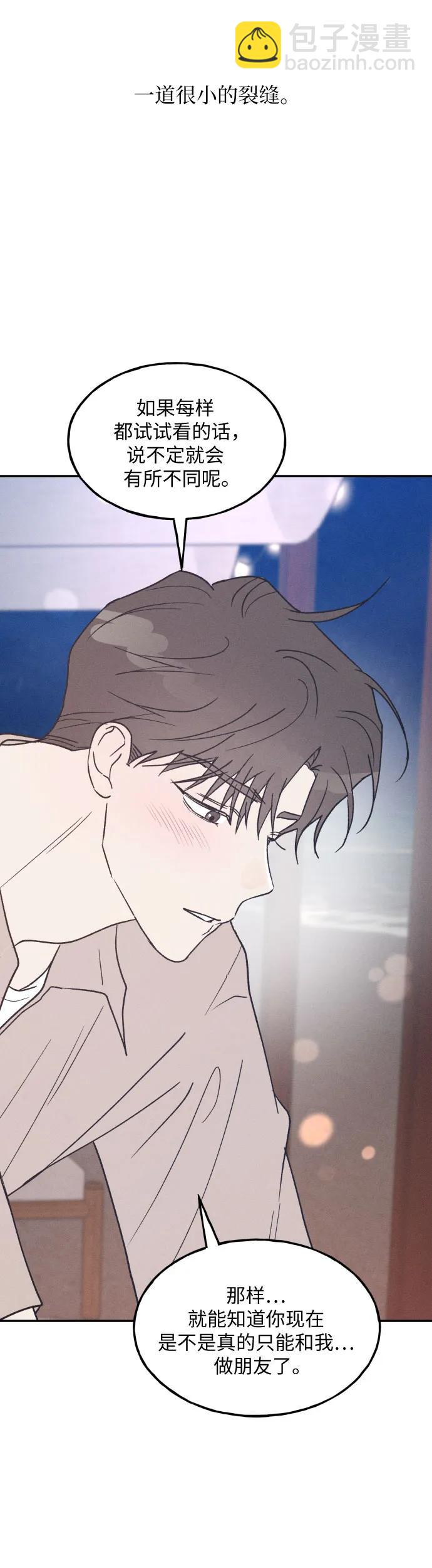 第41话35