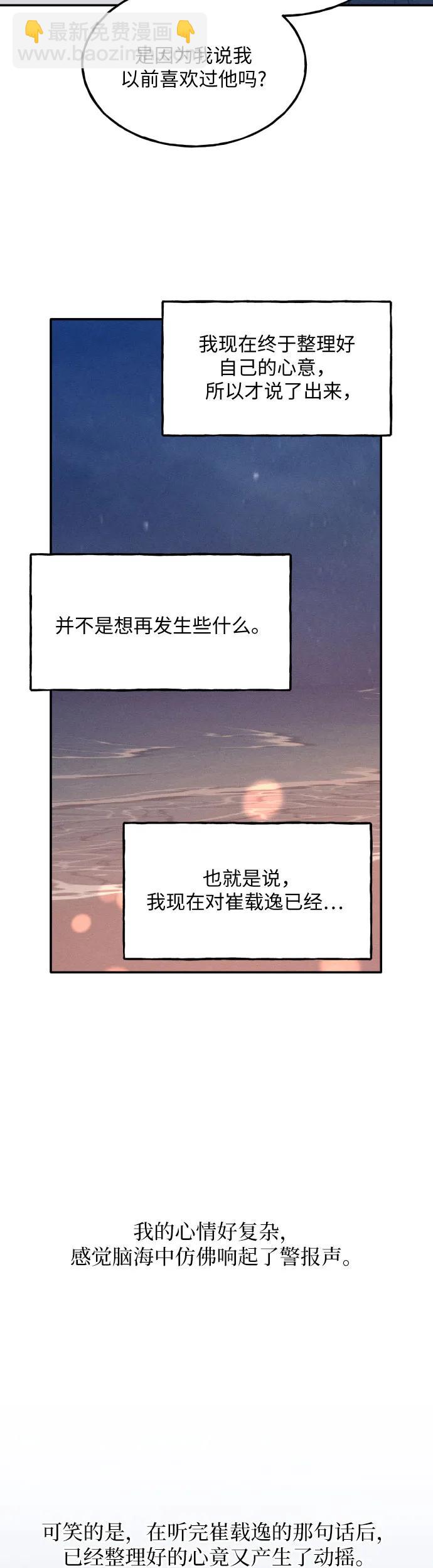 第41话41