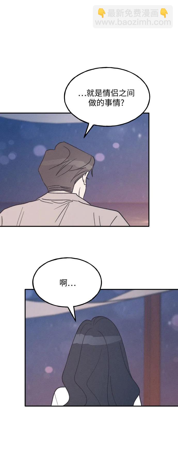 第41话44