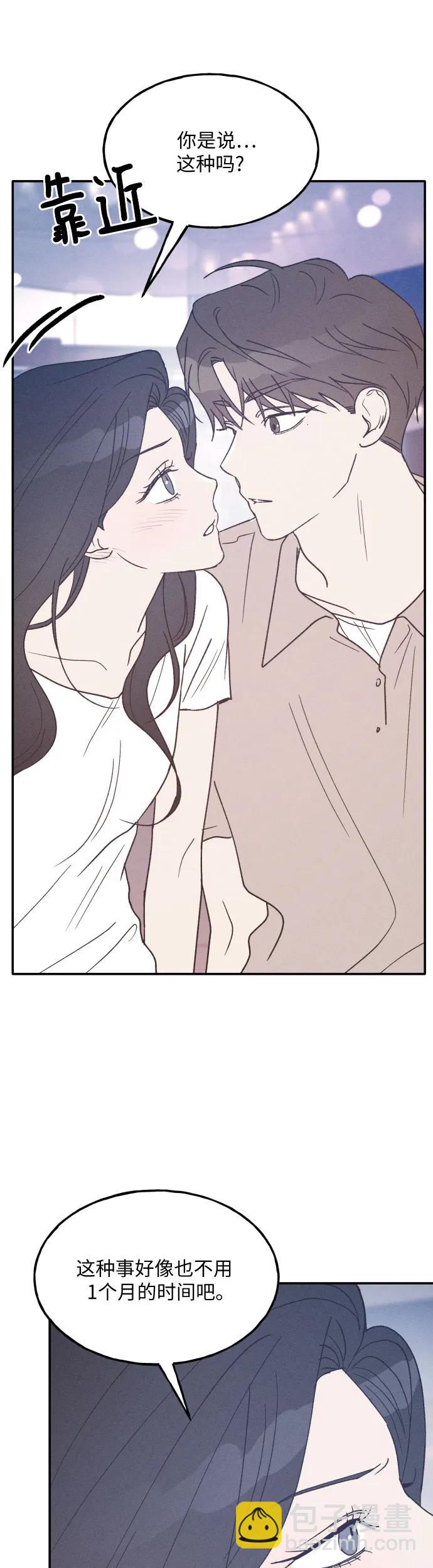 第41话45