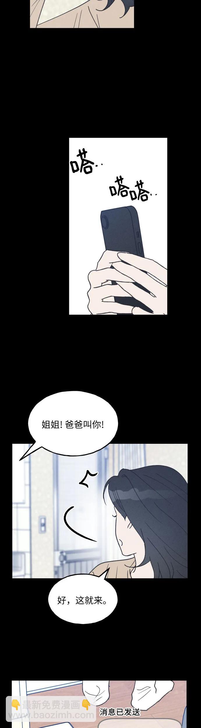 第41话5