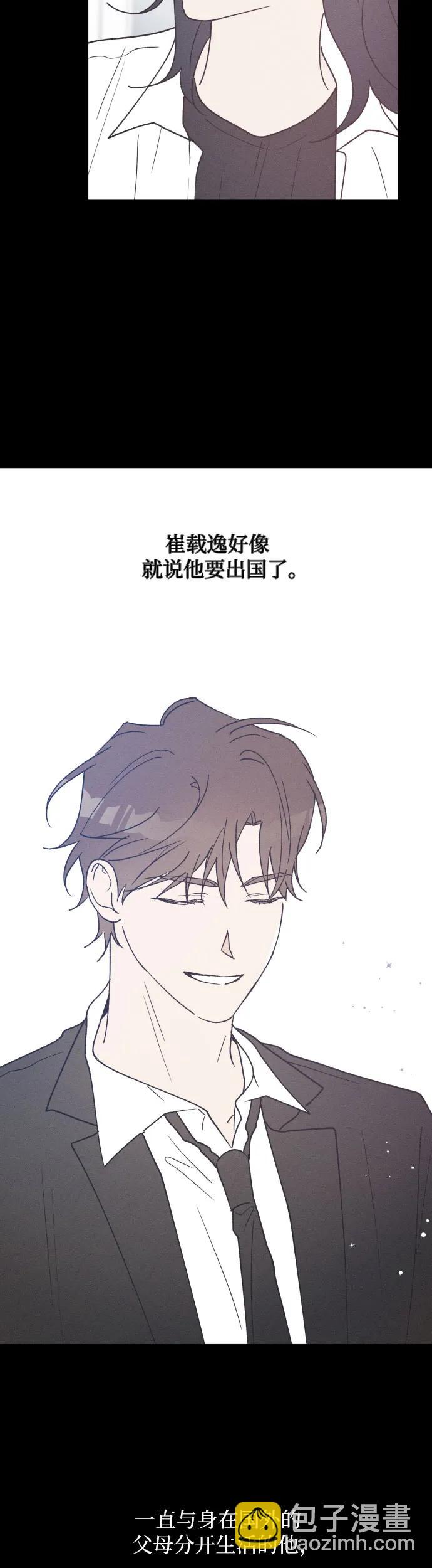 第41话9