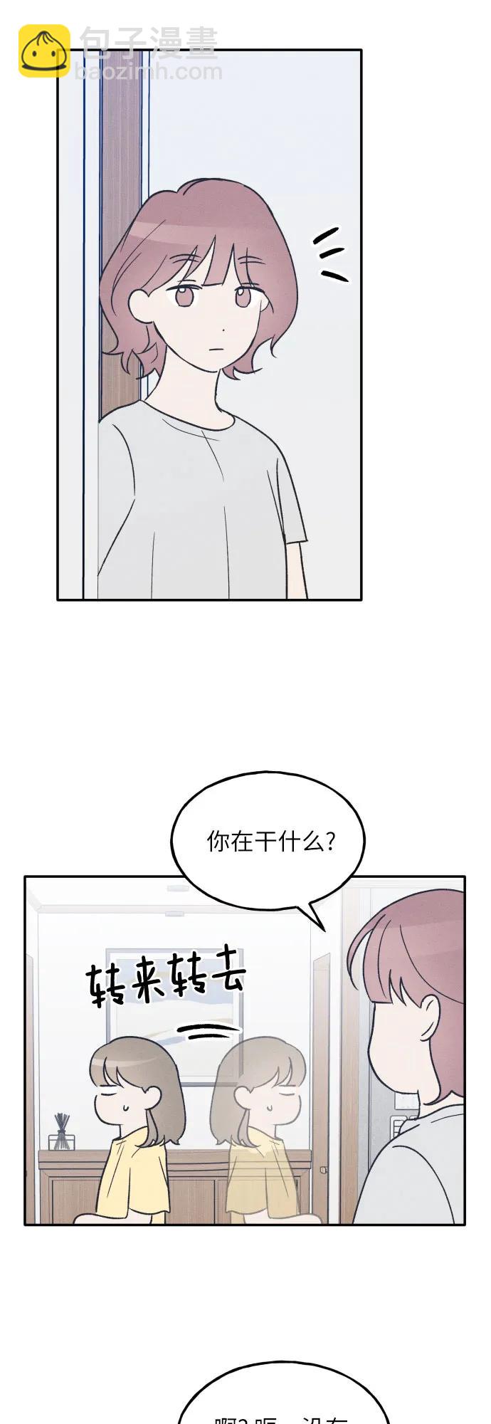 第42话17