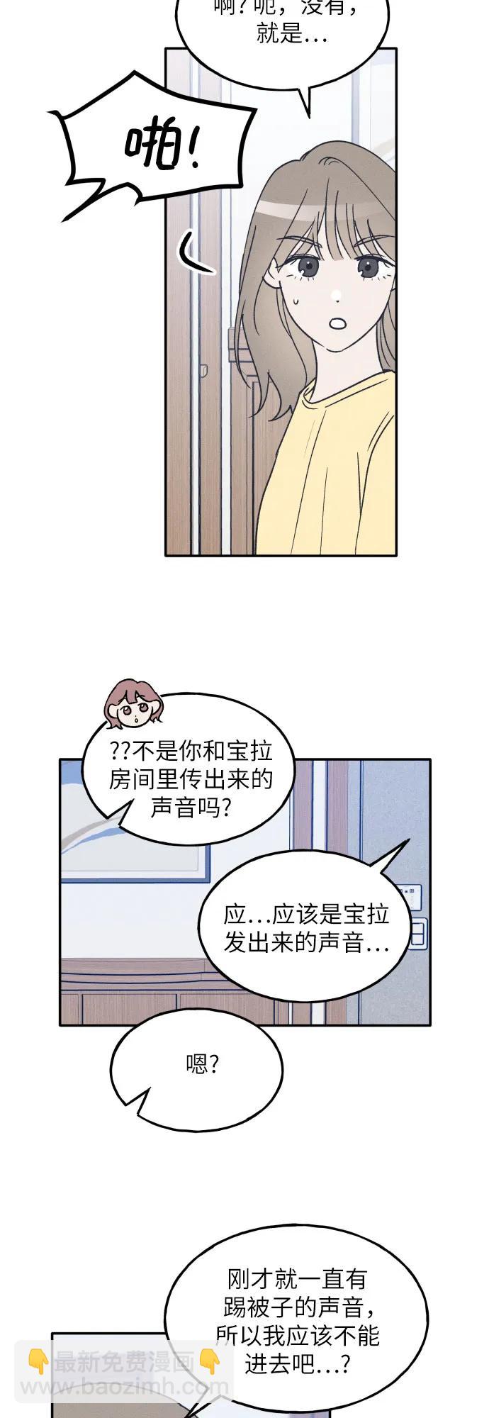 第42话18