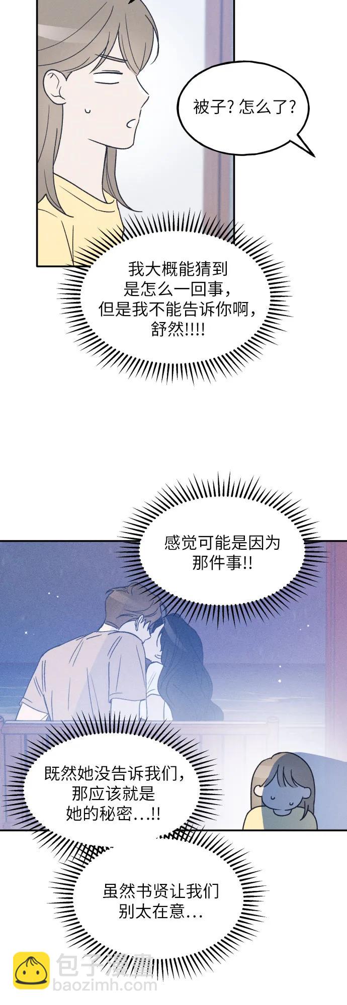 第42话19