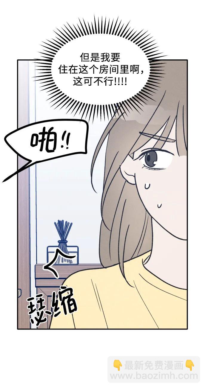 第42话20