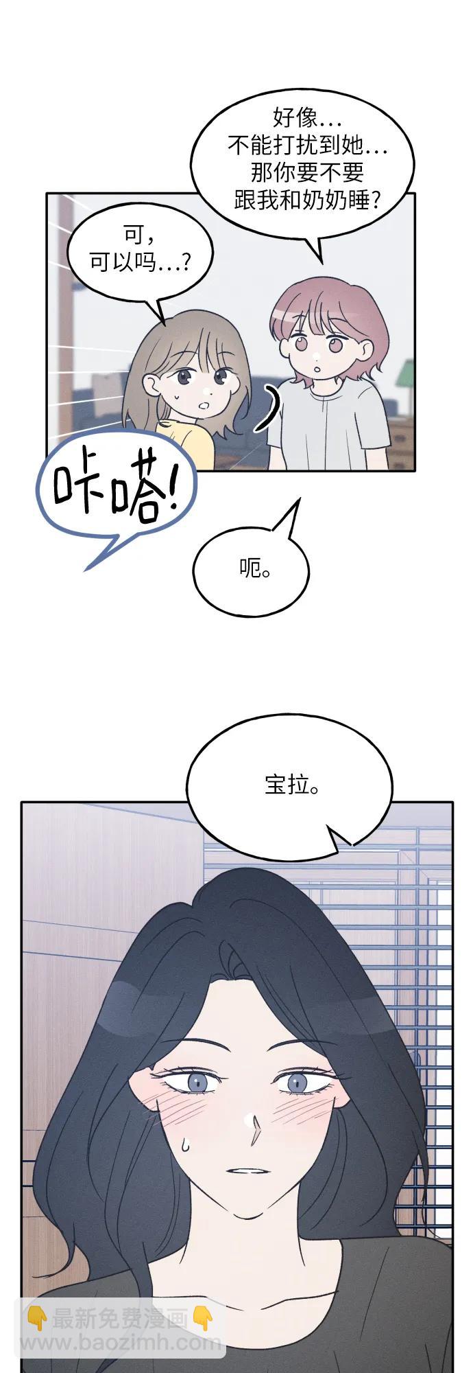 第42话21