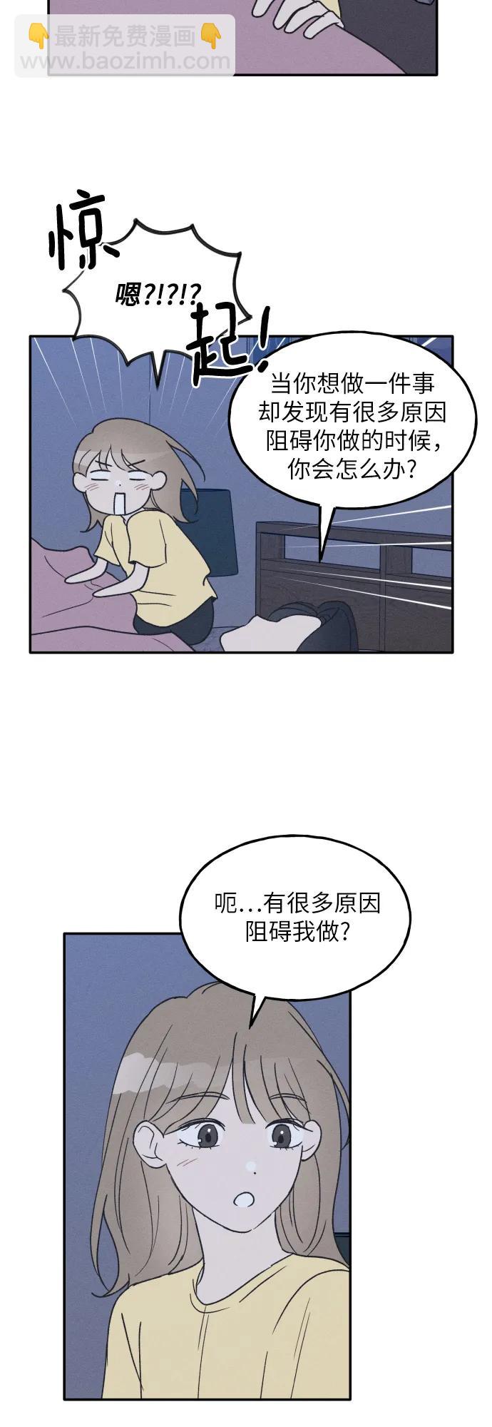 第42话25