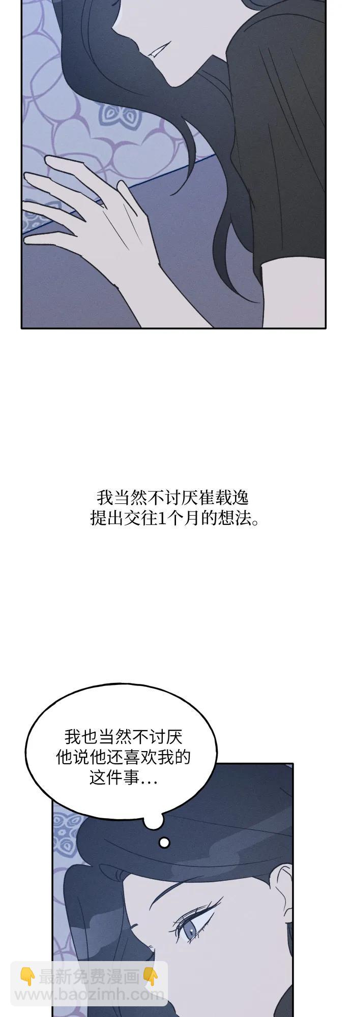 第42话28