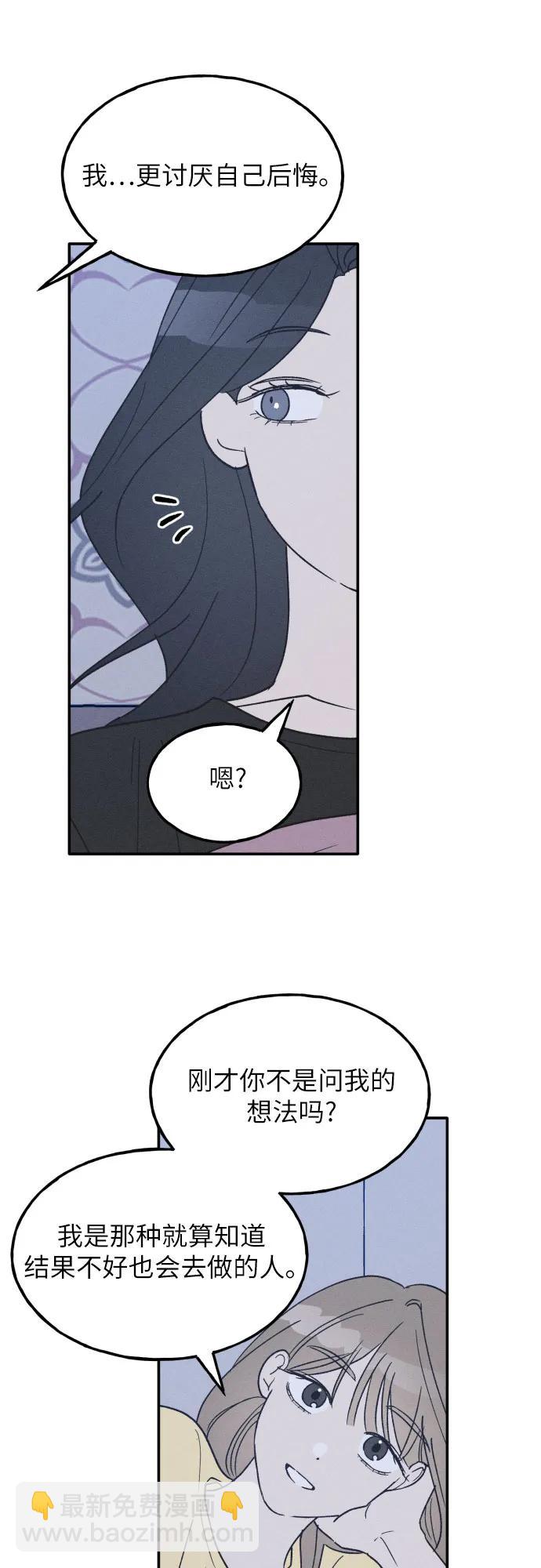 第42话33