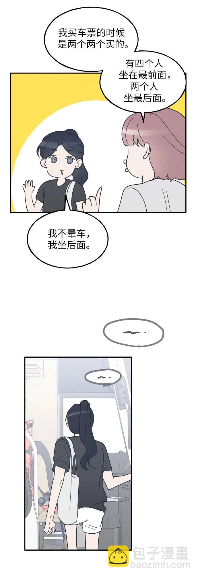 第42话39