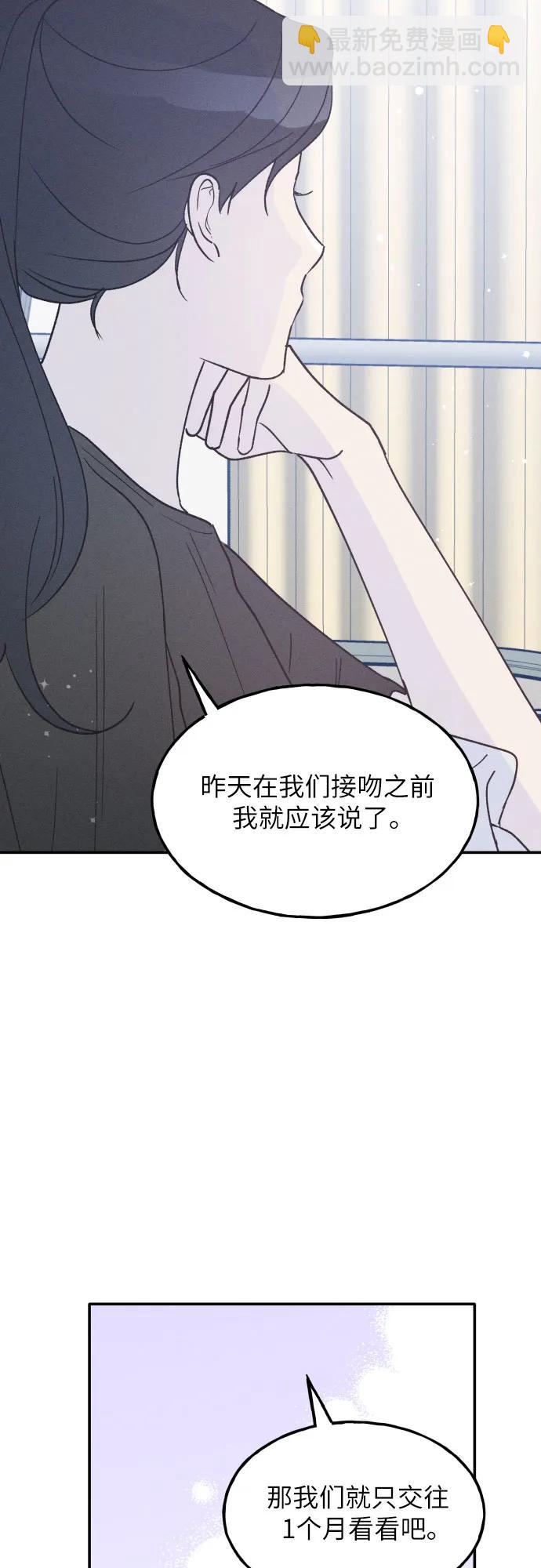 第42话50