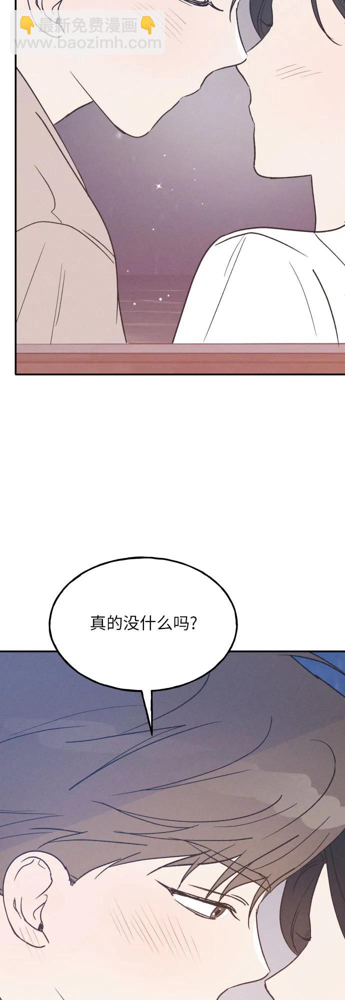 第42话9