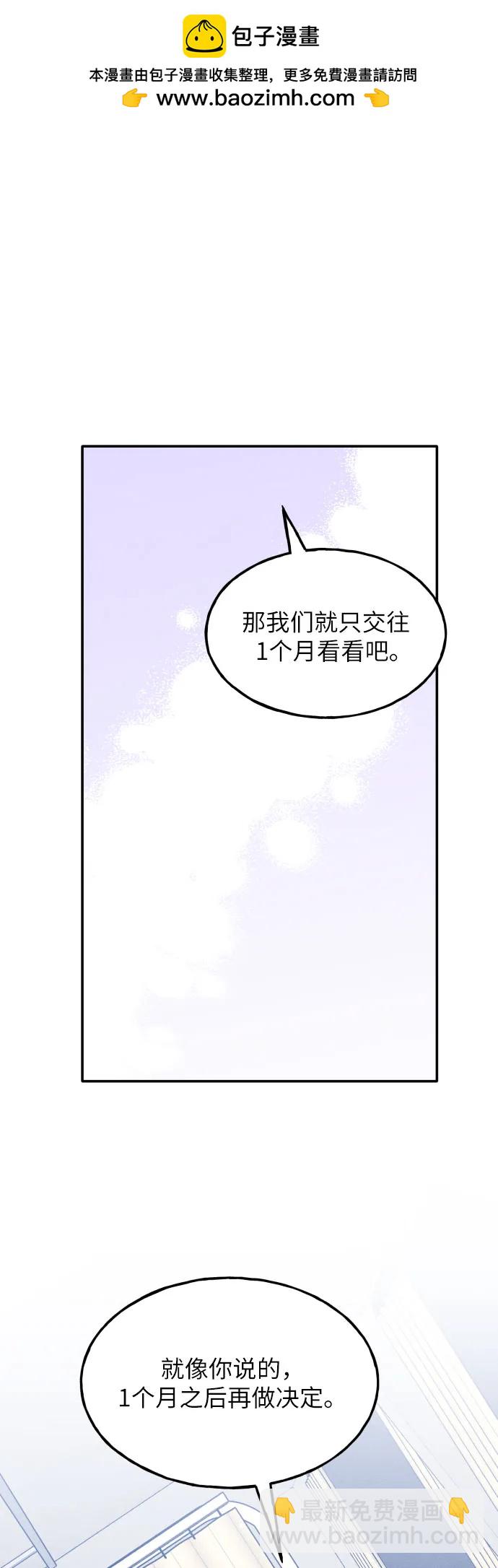 第43话1