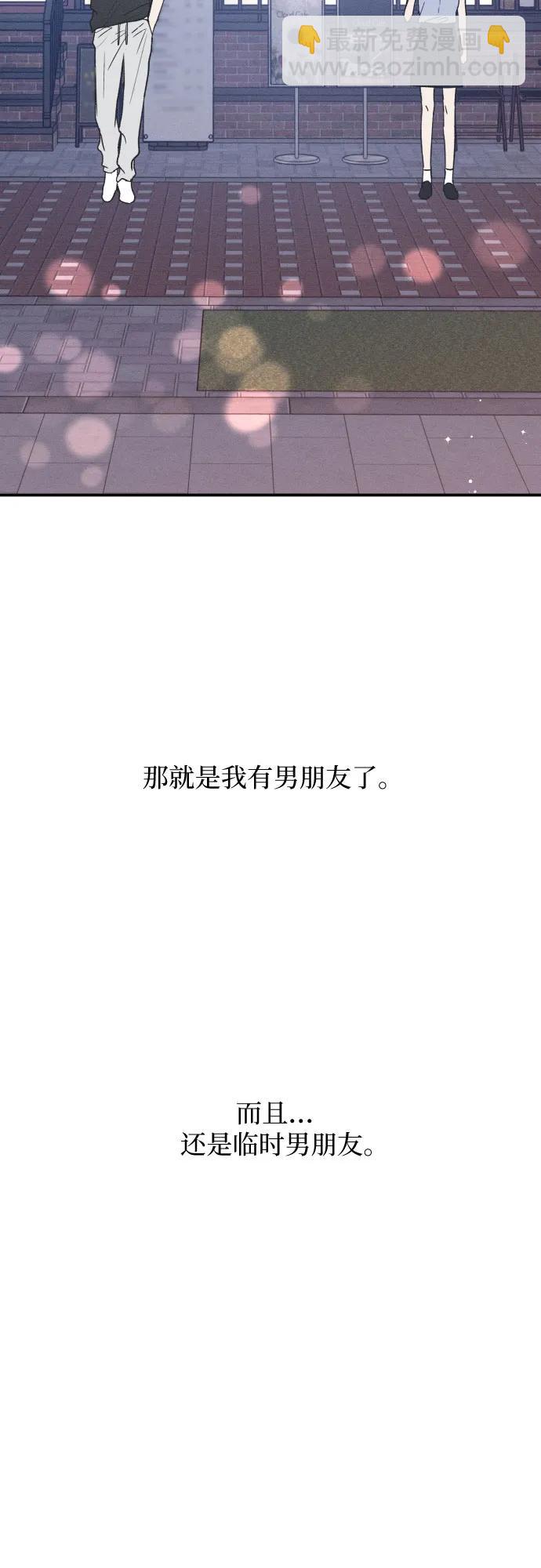 第43话11