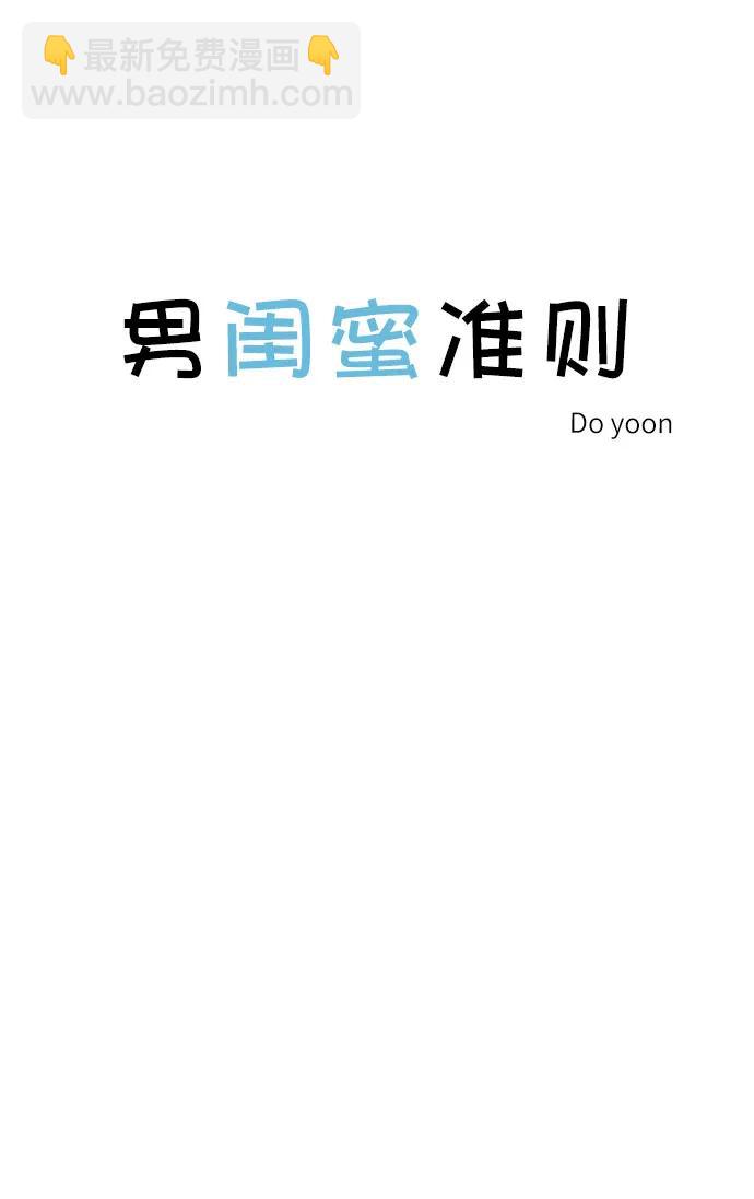 第43话12