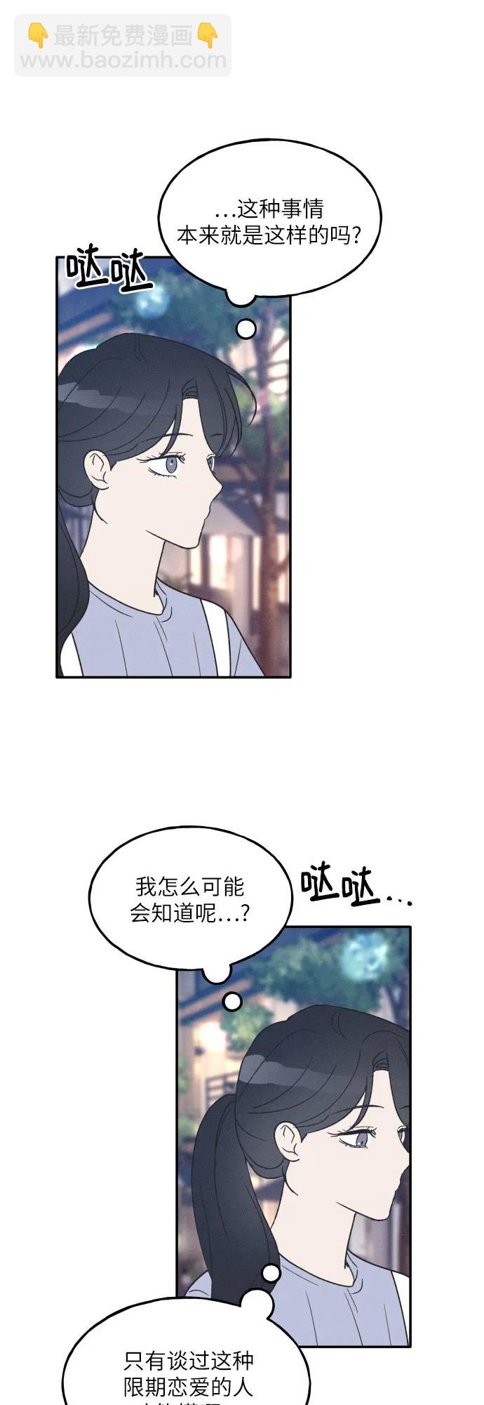 第43话13