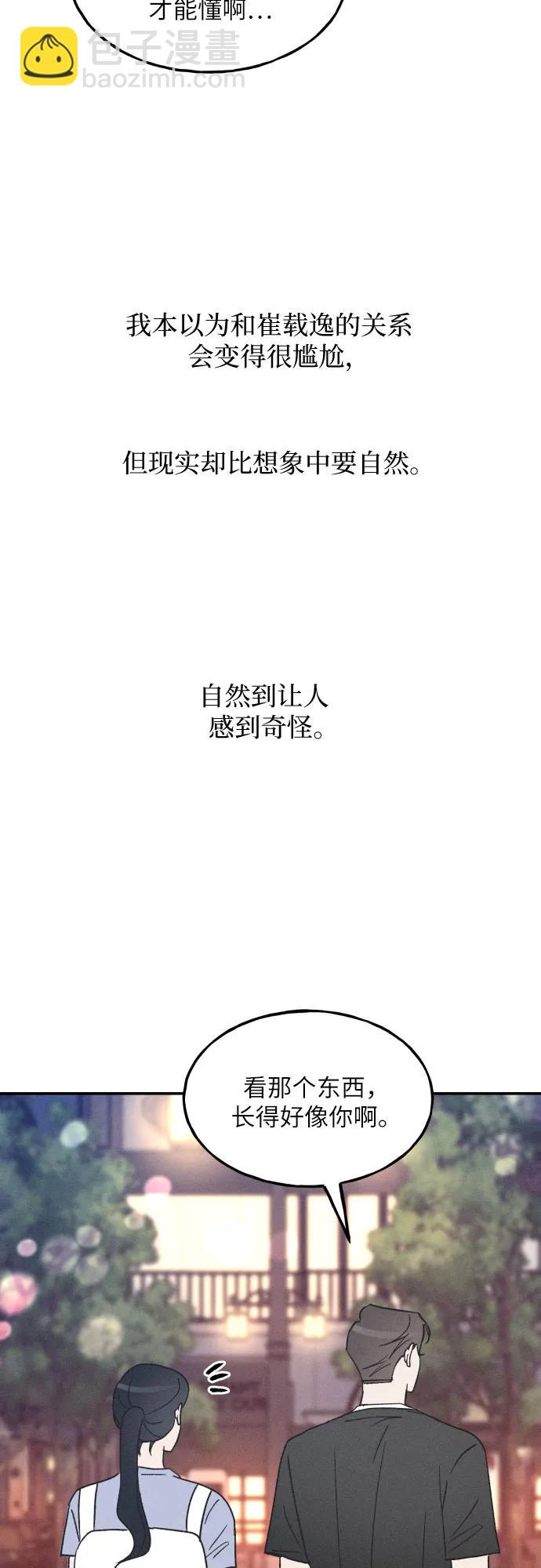第43话14