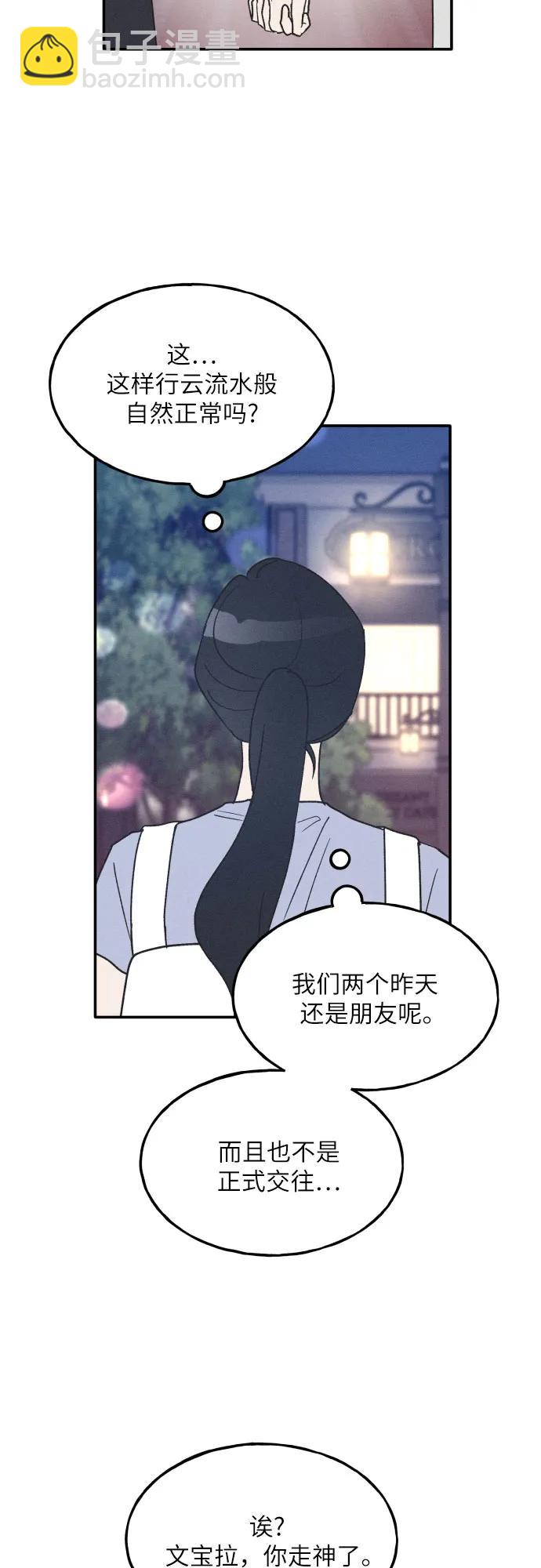 第43话16
