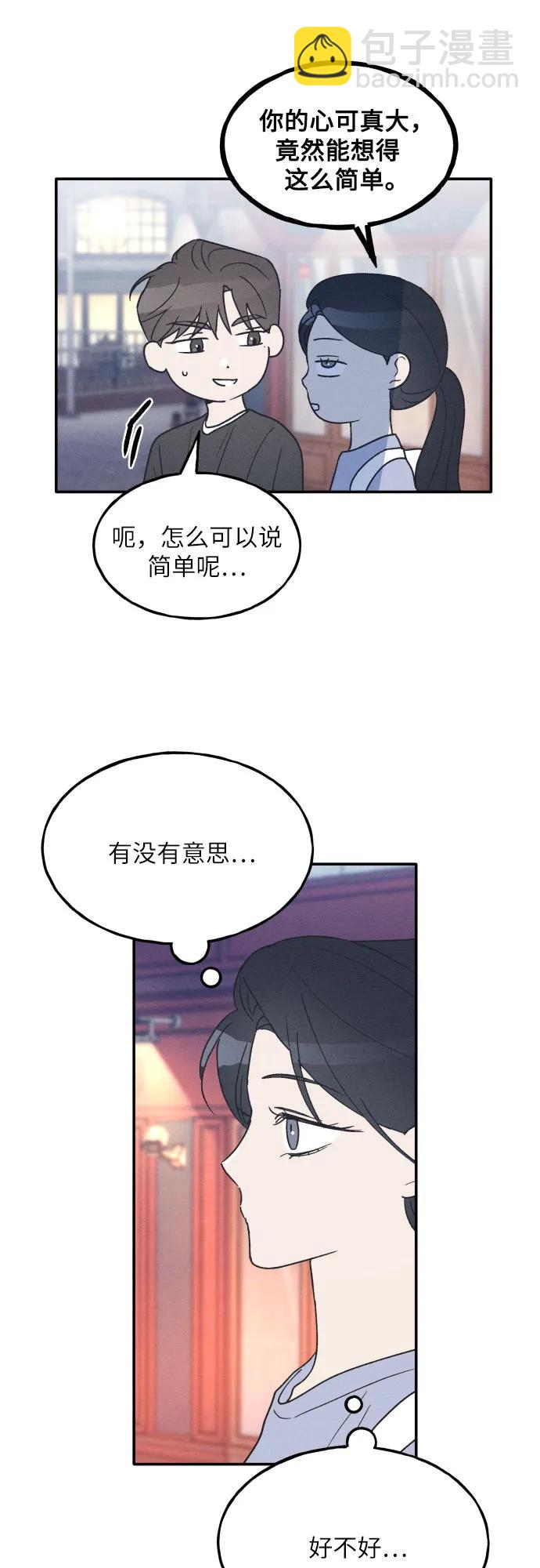 第43话20