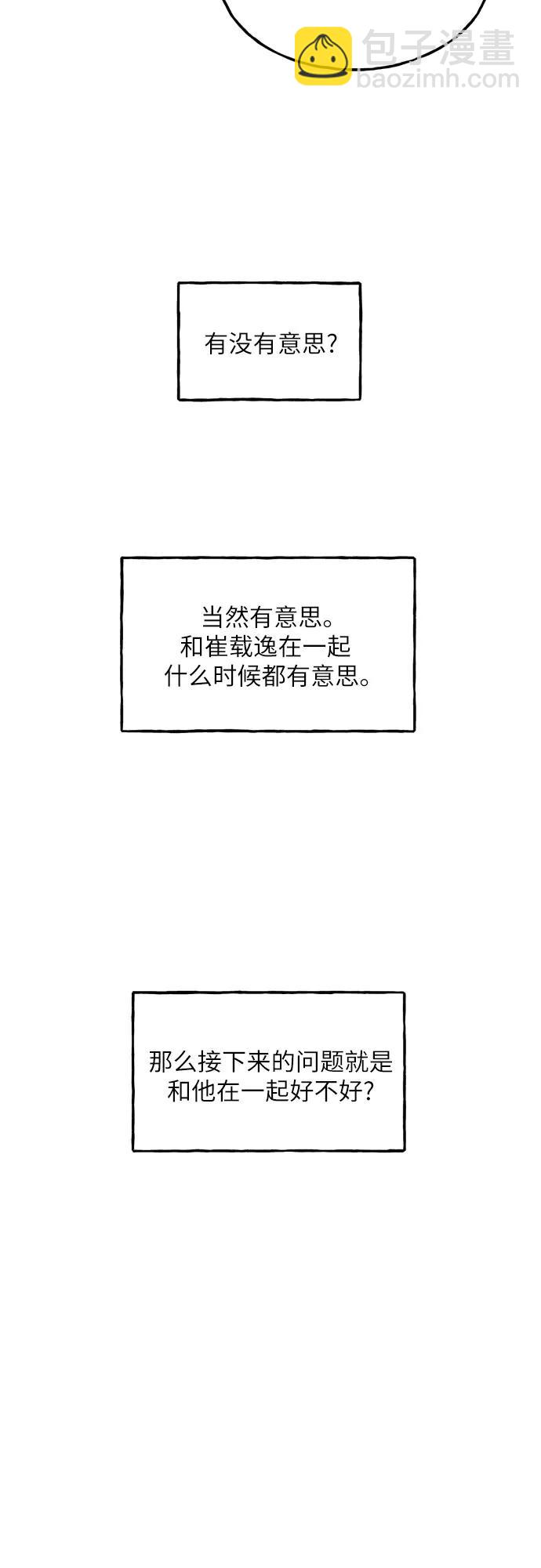 第43话21