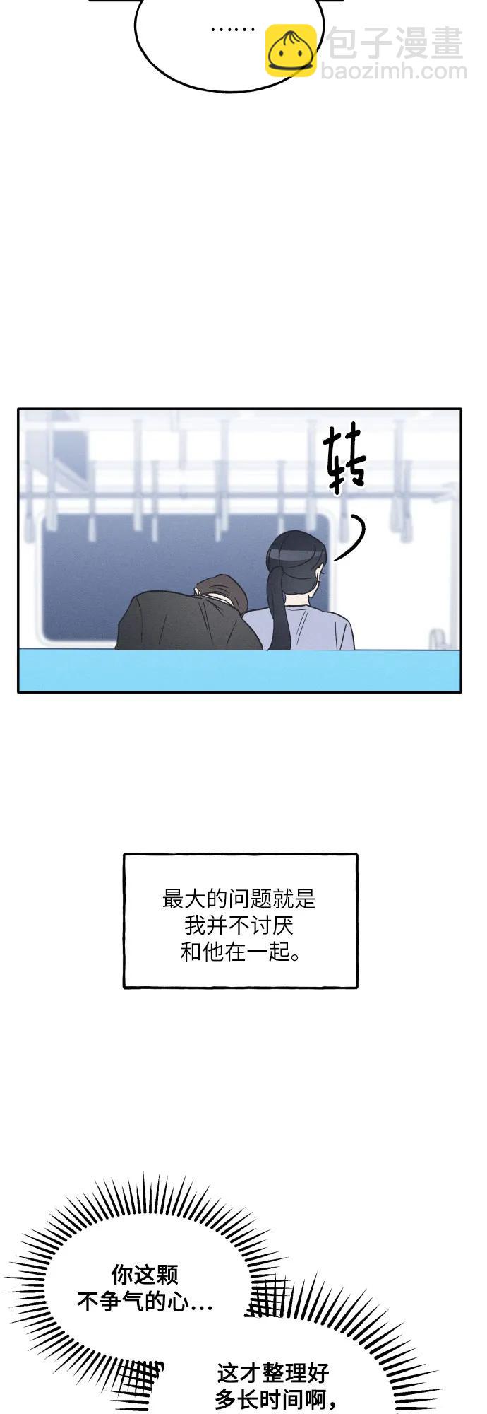 第43话23